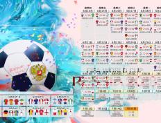 开云官网-爵士力克福建队，保罗天神下凡一锤定音