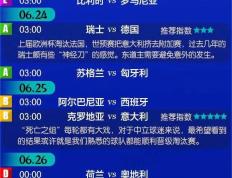 开云体育入口-欧洲杯预选赛实时数据公布，关注焦点