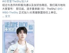 开云官网-IG险胜MAD，Caps开启传奇时刻焦点之战小组赛，留下经典瞬间