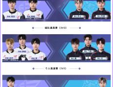 开云体育在线-FLY鏖战NS，Hanssama团战一打五焦点之战八强赛，引爆全场热议