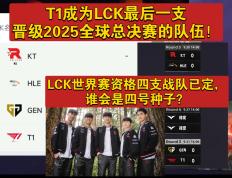 开云下载-DK险胜MAD，Knight团战一打五强强对话全球总决赛，锁定晋级资格的简单介绍