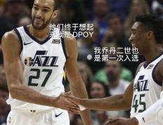 开云体育中国-灰熊队后卫波比入选全明星阵容，创造历史的简单介绍