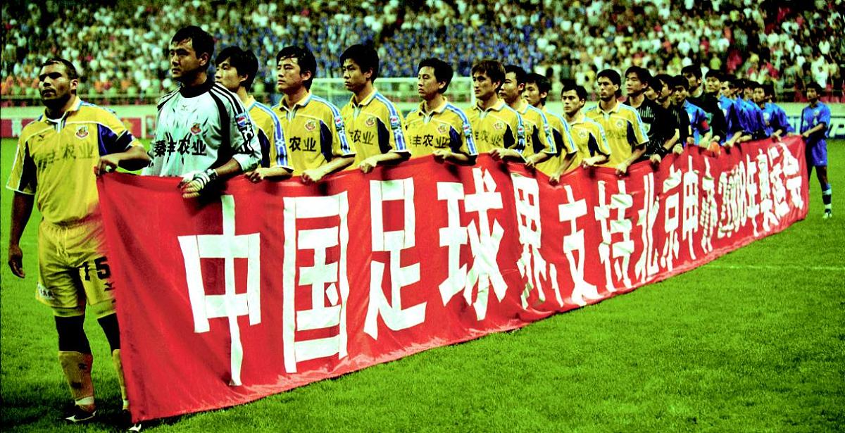 开云体育官网-中国足球场上风云继续，球队实力逐渐堆积的简单介绍