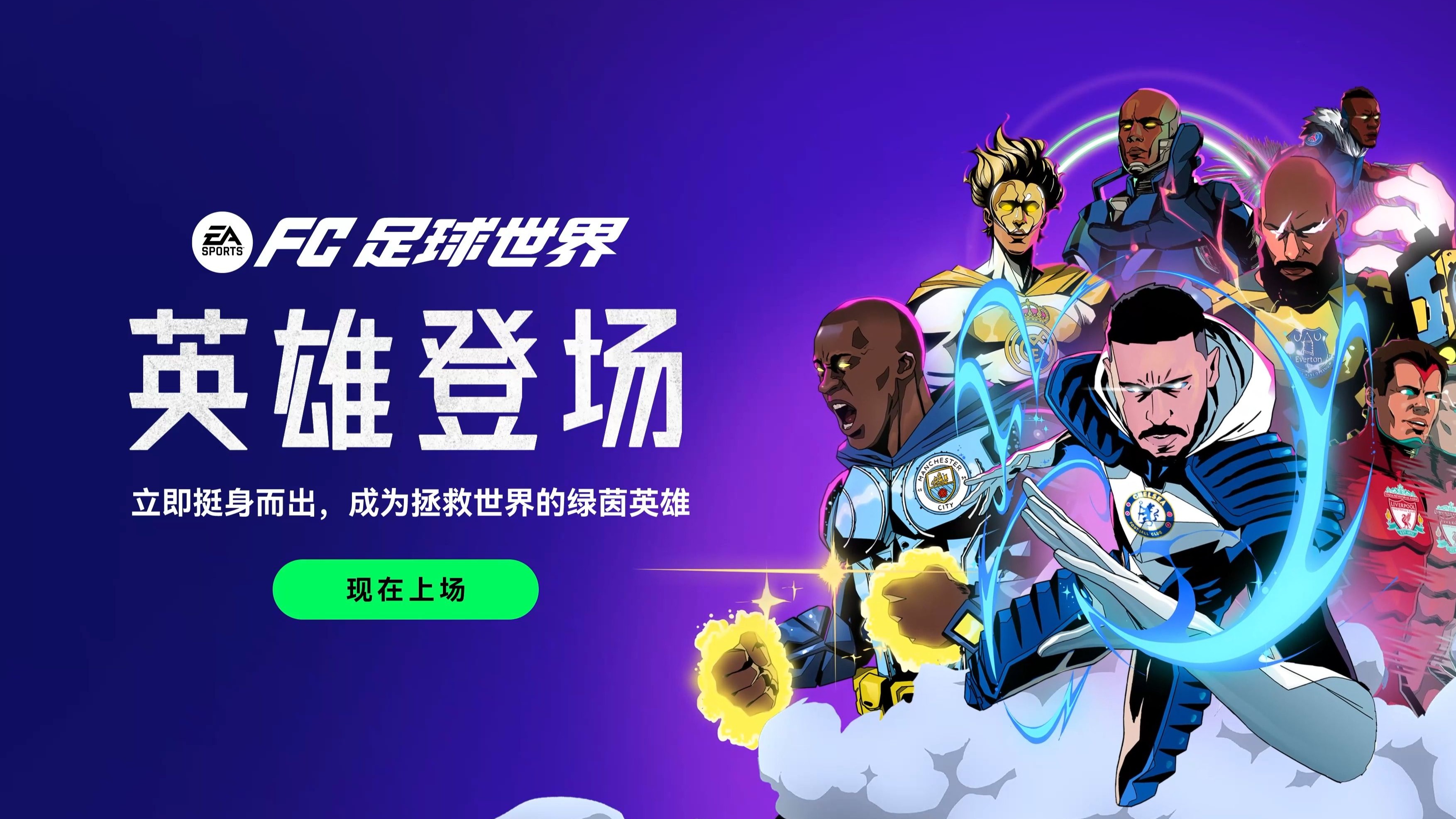 开云平台-国际比赛带来万千精彩瞬间，球场上英雄辈出的简单介绍
