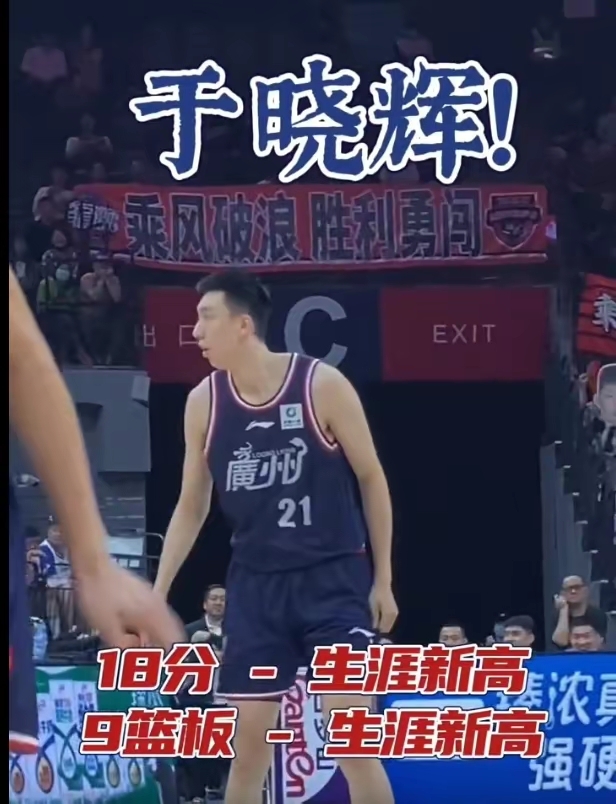 开云体育在线-江苏队将在主场对决福建男篮