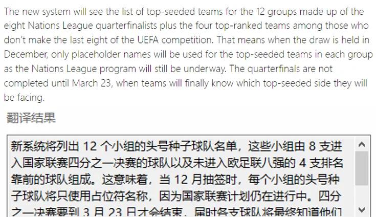 开云体育-欧国联赛球队租借名将揭晓！
