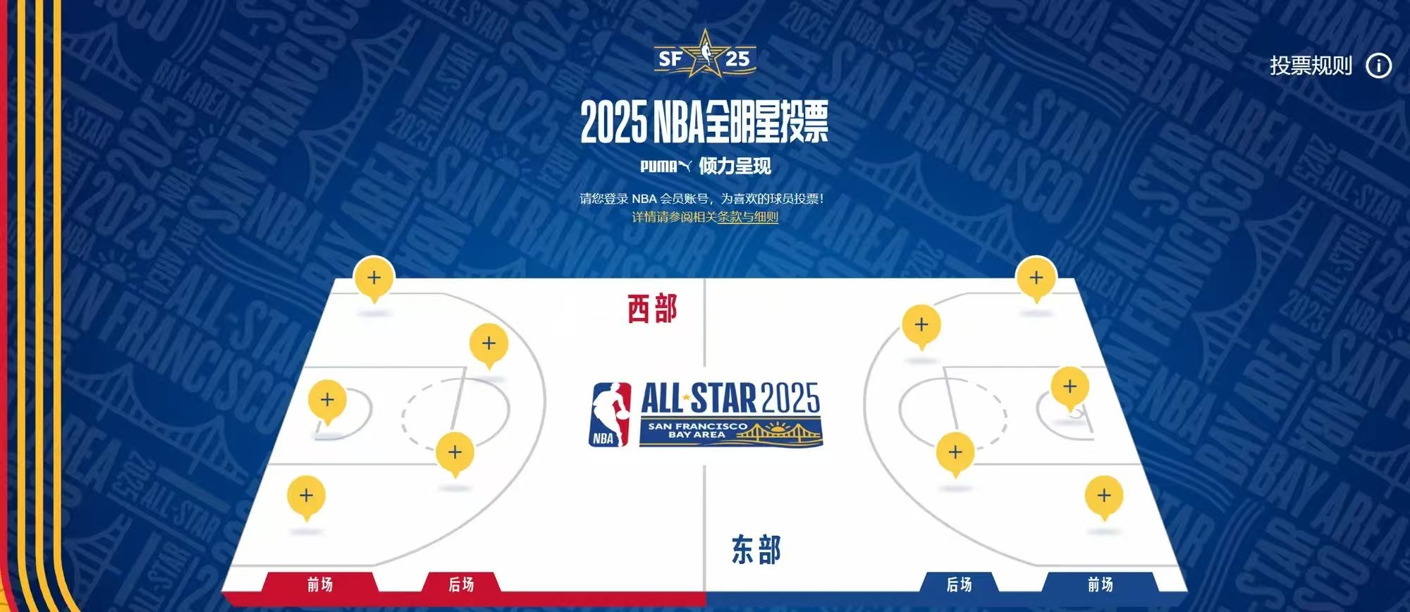 开云体育官网-NBA全明星投票结果出炉，球员实力获认可的简单介绍