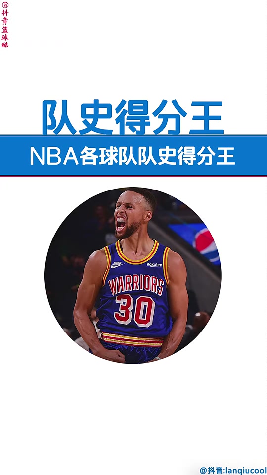 开云体育官方网站-包含雄鹿全队联手庆祝胜利，场面感人的词条