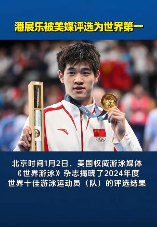 开云体育官网-德国游泳选手力压群雄，夺得冠军！