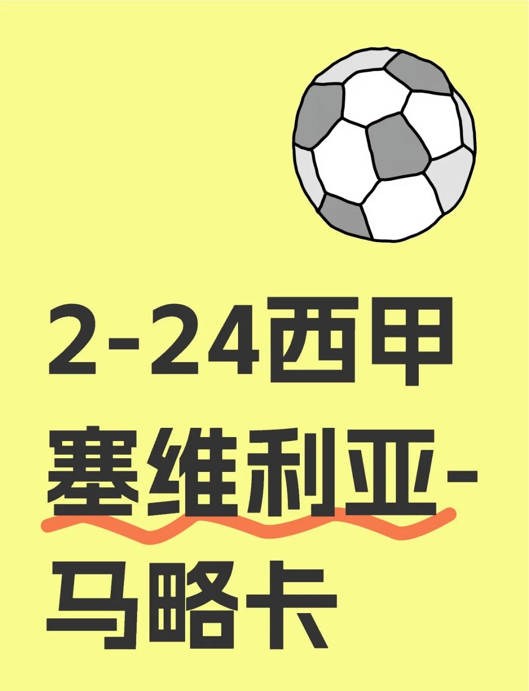 开云体育app-赫雷斯主场战胜马略卡，近期表现突出的简单介绍