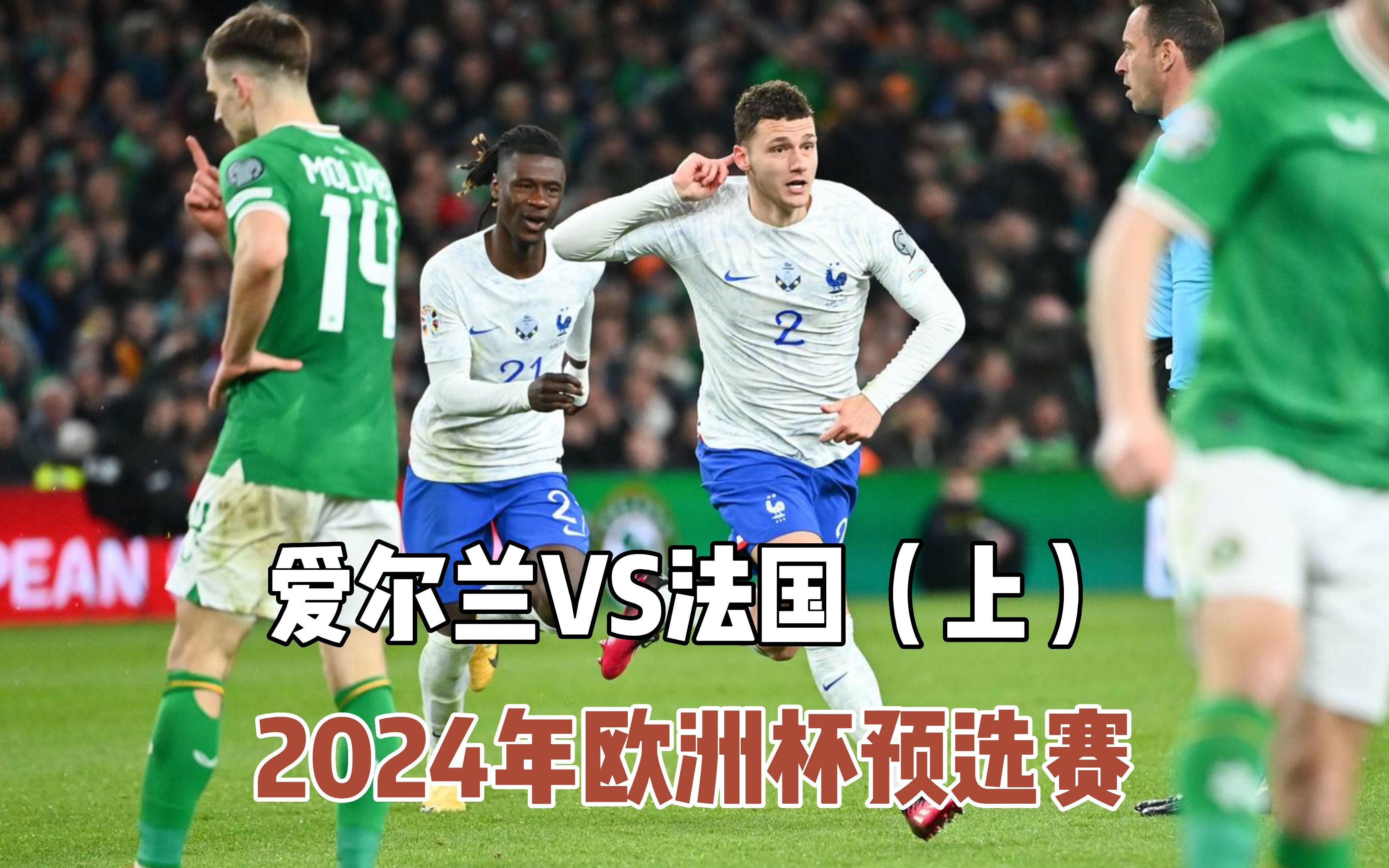 开云平台-俄罗斯队成功晋级欧洲杯预选赛，士气高昂