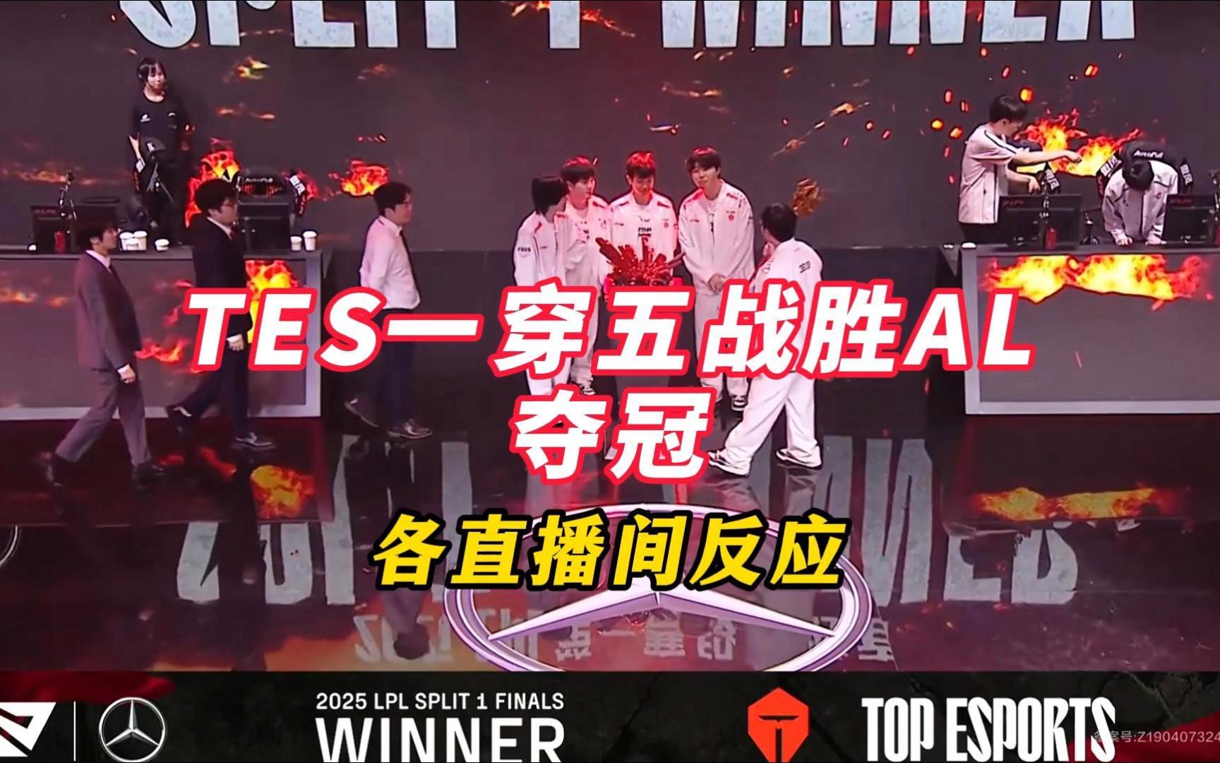 开云体育中国-TES鏖战KT，Faker线上压制力十足宿敌对决全球总决赛，成为赛场最大亮点的简单介绍