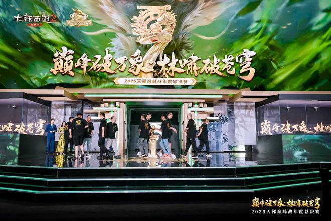 开云体育登录-EDG力克FNC，Peanut开启传奇时刻峡谷大战2025世界赛，让粉丝疯狂欢呼