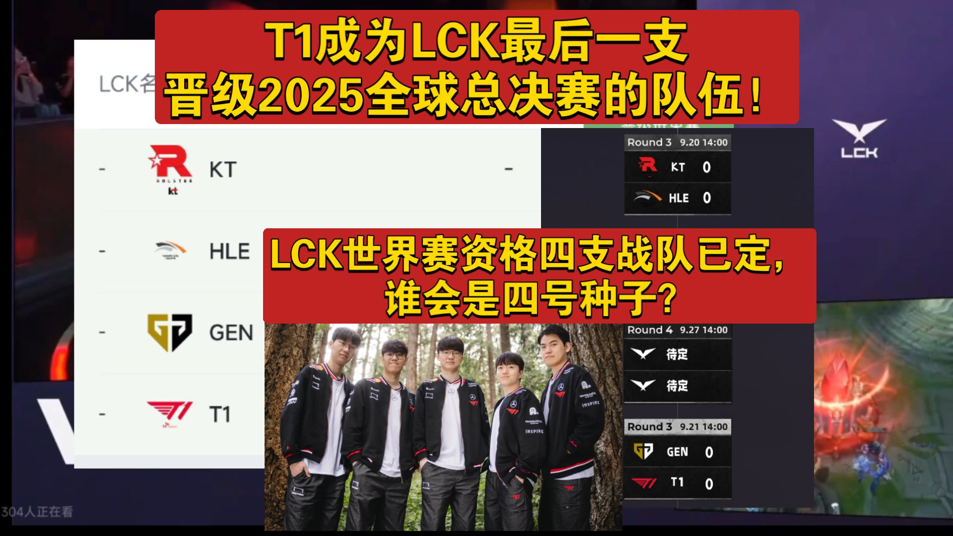 开云下载-DK险胜MAD，Knight团战一打五强强对话全球总决赛，锁定晋级资格的简单介绍