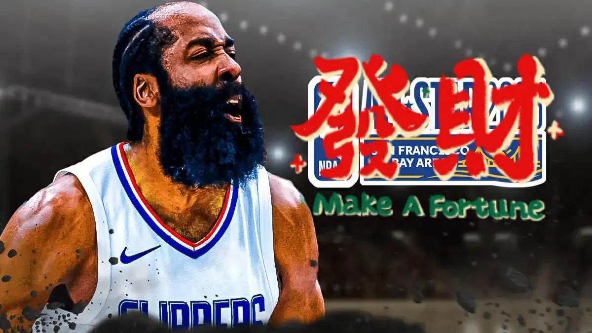 开云下载-火箭队大将哈登：我们必须全力以赴，冲击总冠军