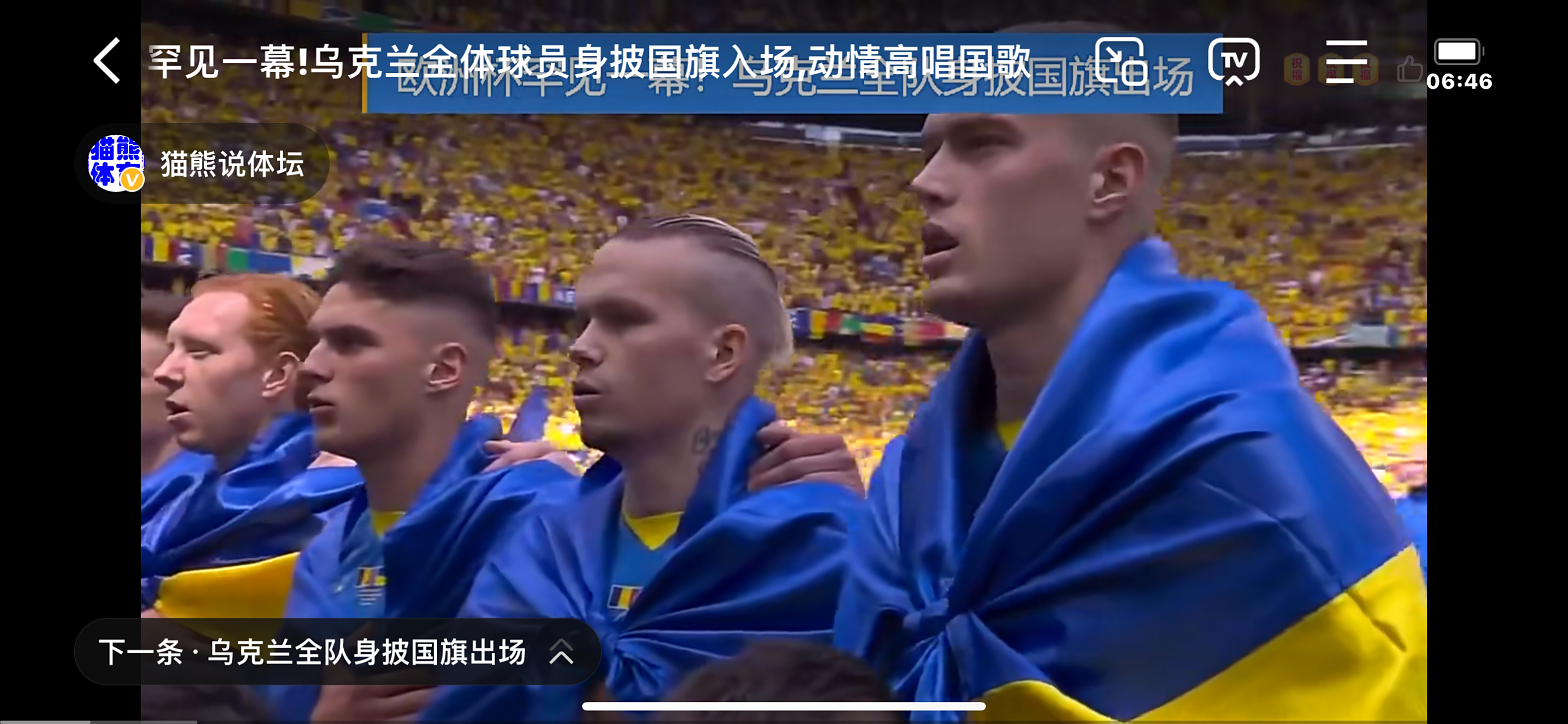 开云体育-欧洲杯：乌克兰队力克奥地利晋级四分之一决赛