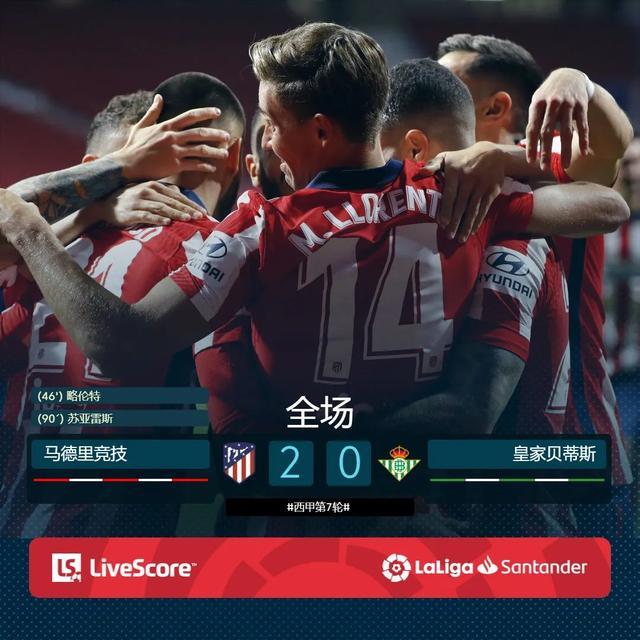 开云官网-马德里竞技客场大胜,升至积分榜第二