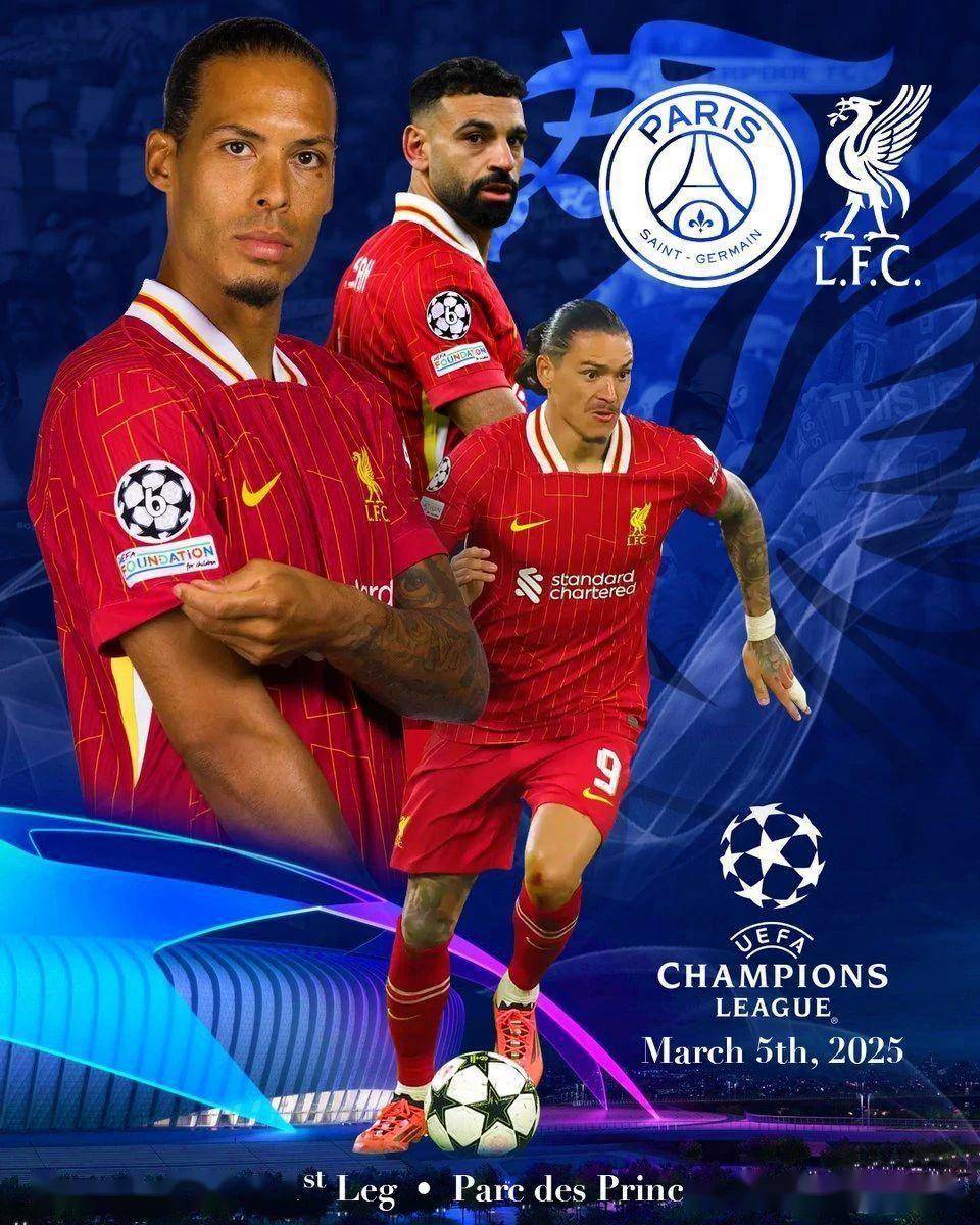 开云体育-利物浦将挑战法国巴黎圣日耳曼,争夺下一轮资格